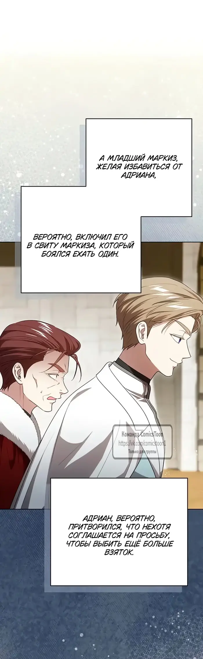 Страница 40