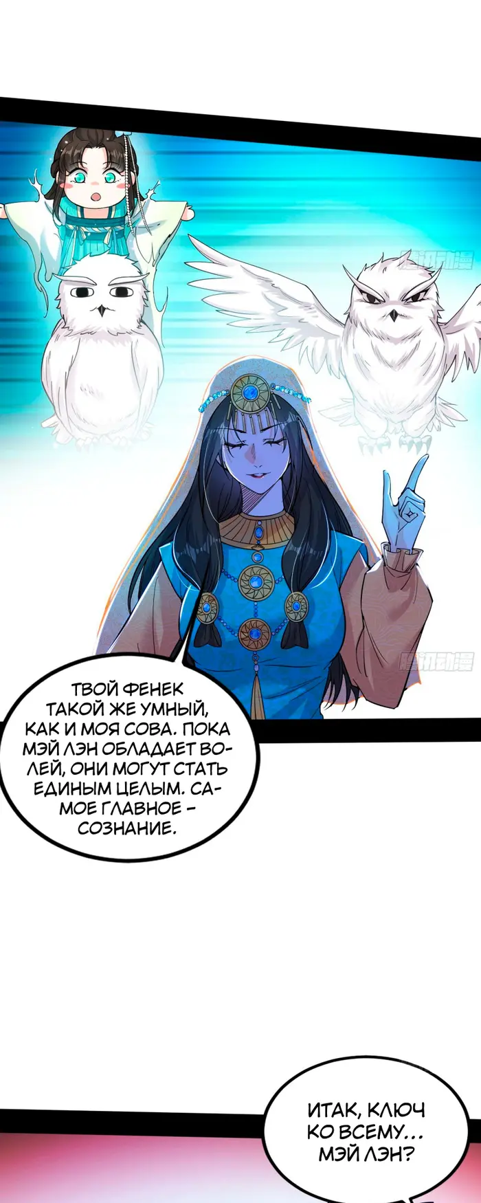 Страница 24
