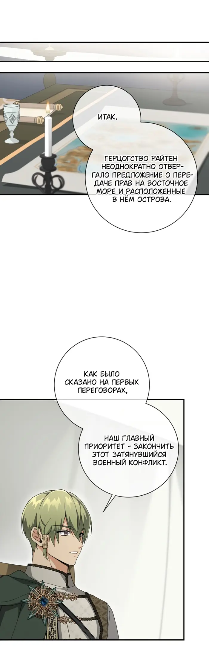 Страница 49