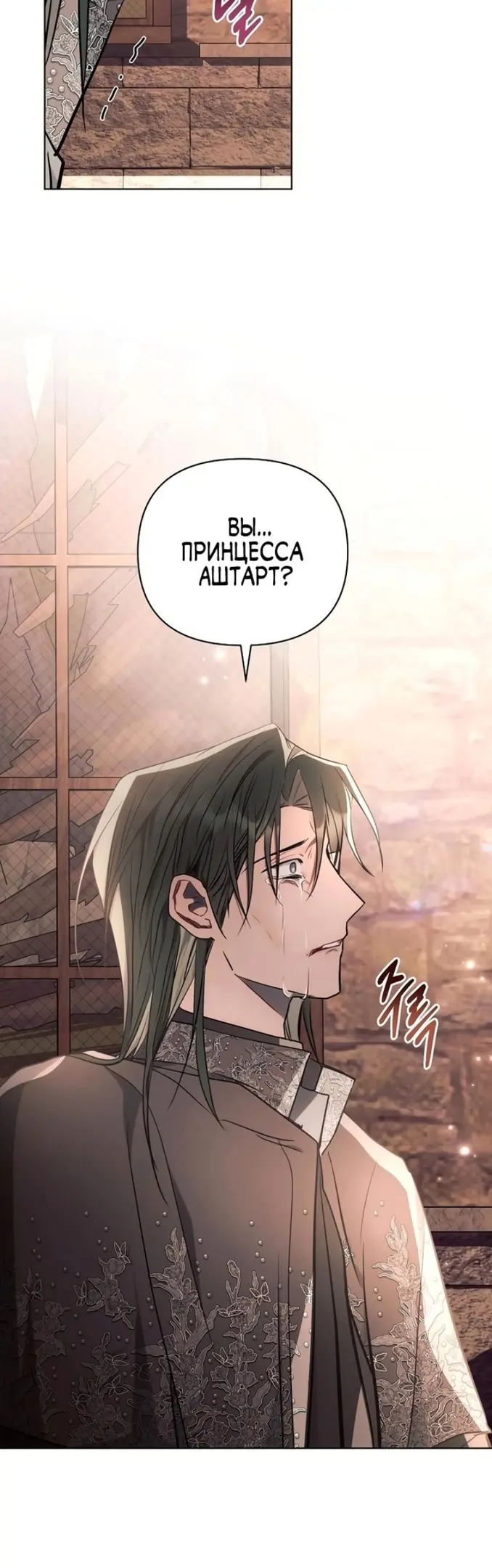 Страница 46