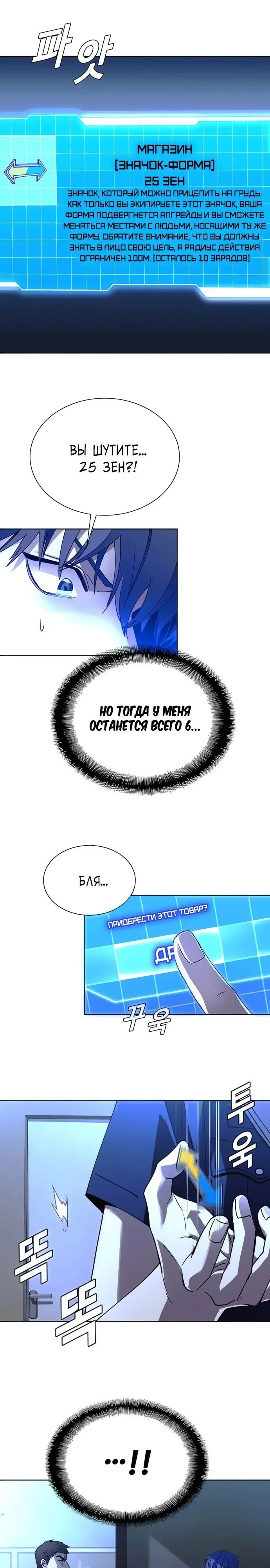Страница 22