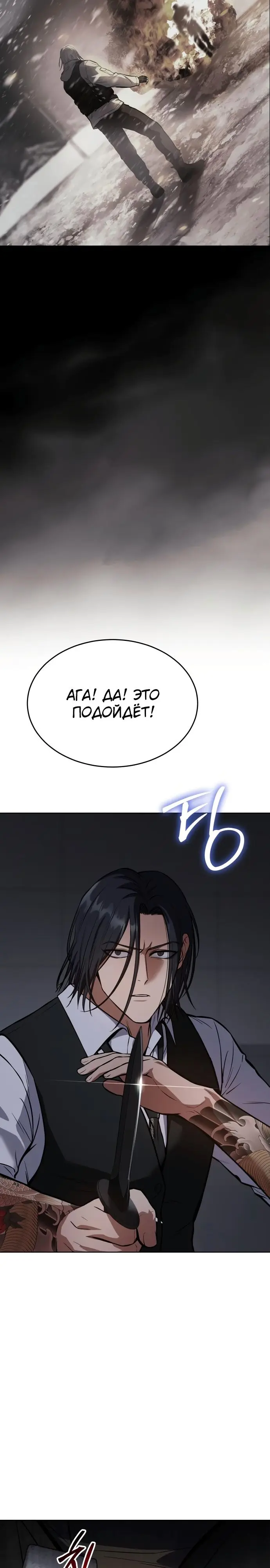 Страница 46