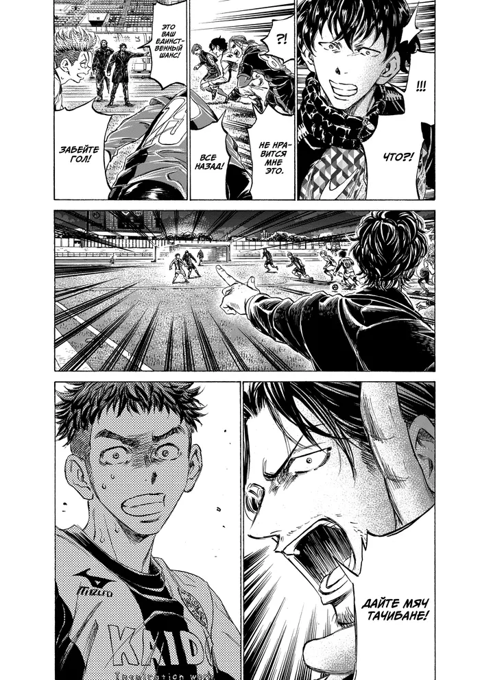 Страница 18