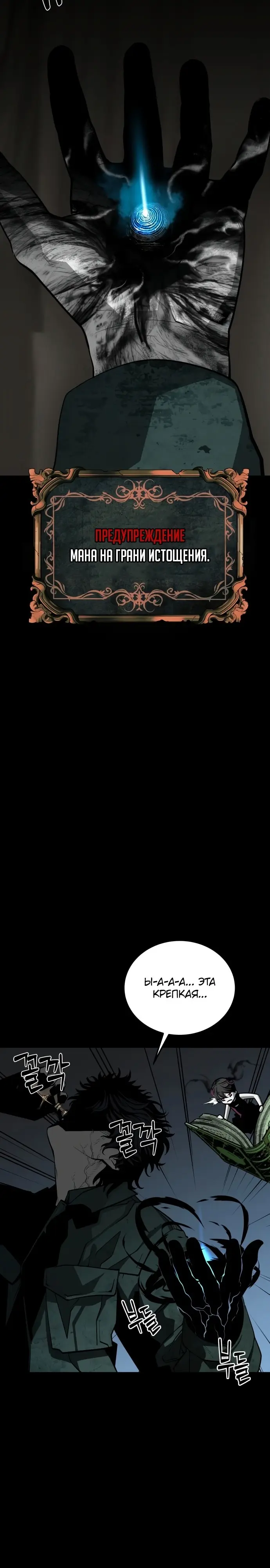 Страница 30