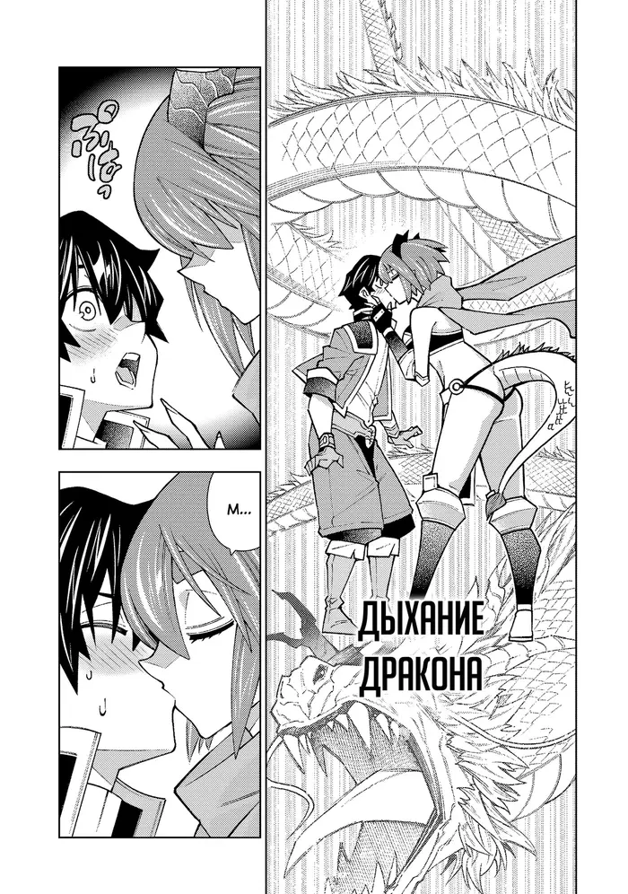Страница 43