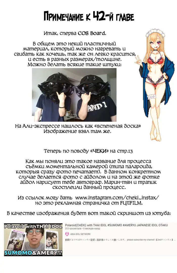 Страница 21