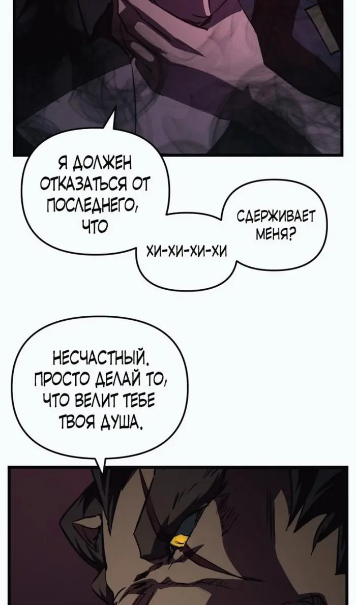 Страница 48