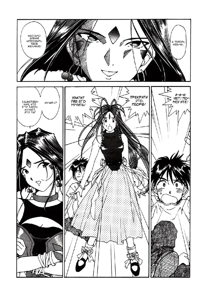 Страница 32