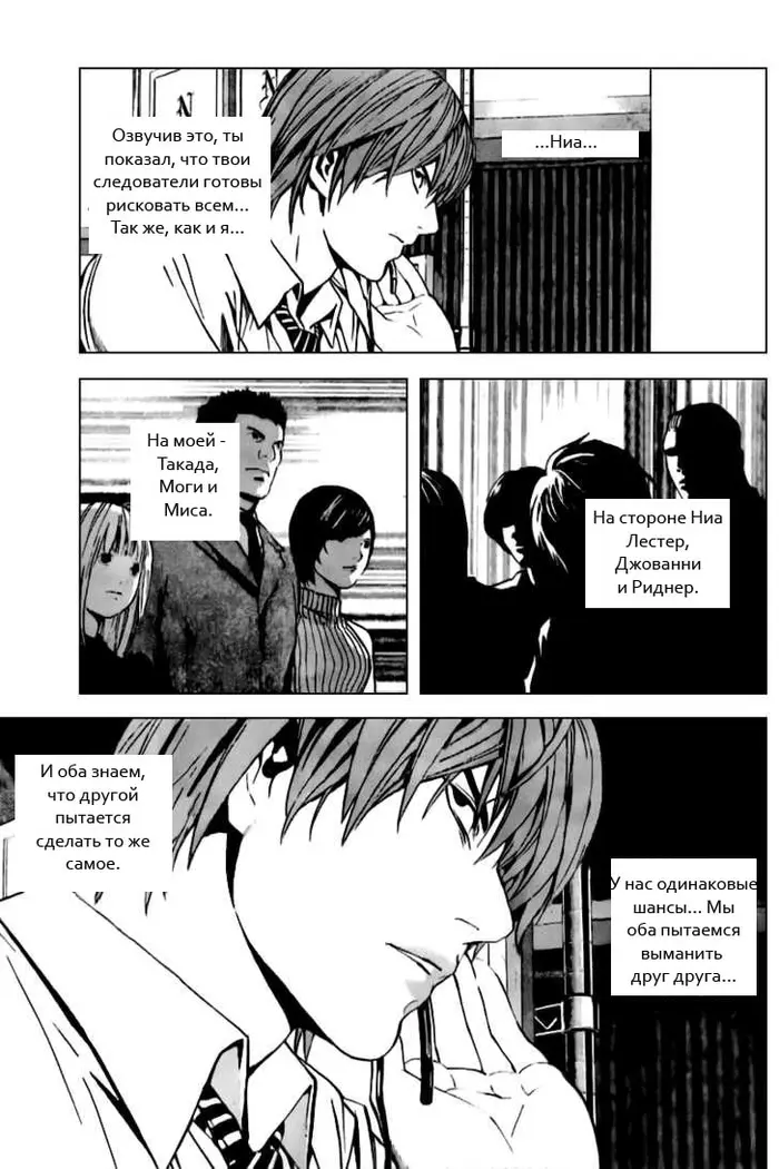 Страница 13