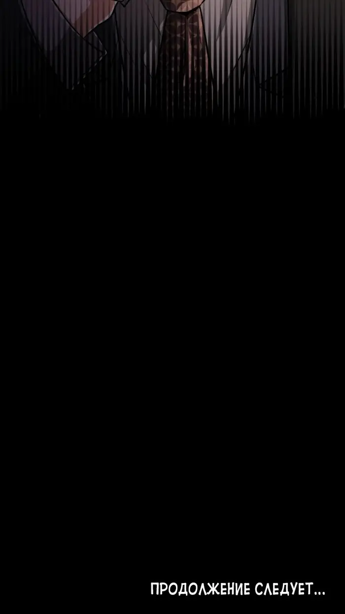 Страница 81