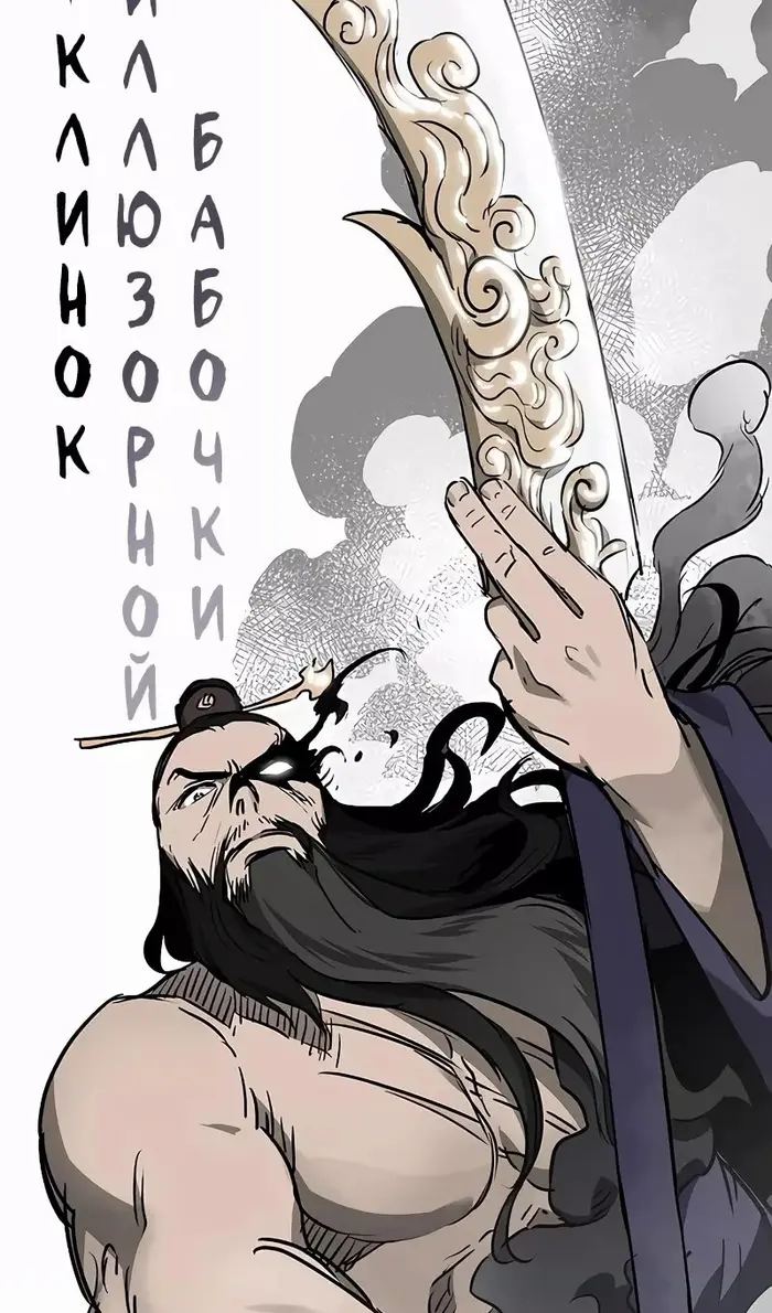 Страница 86