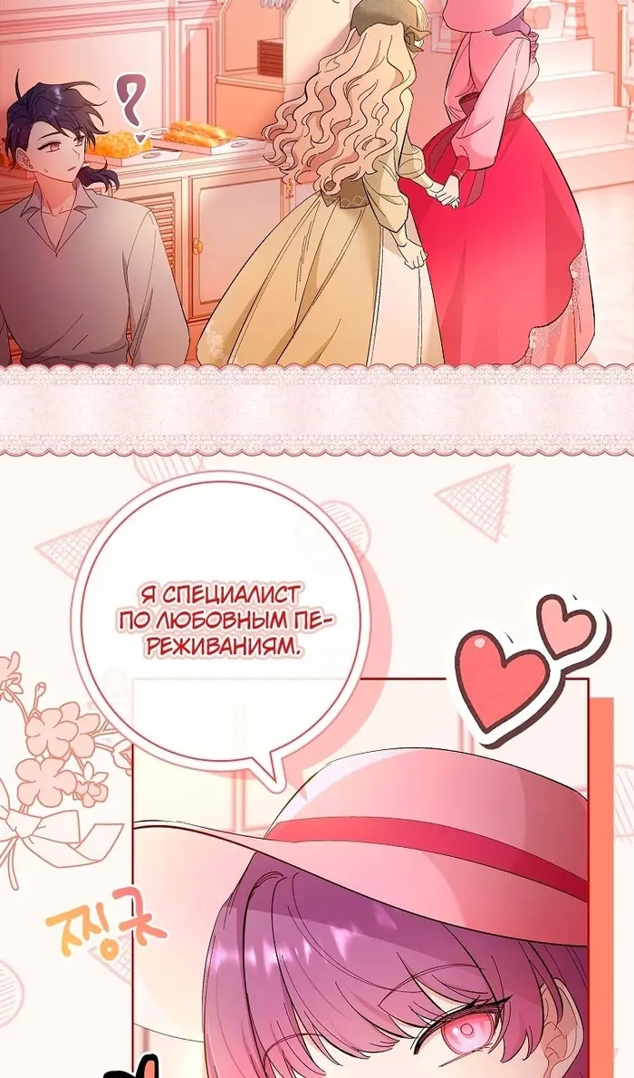 Страница 75