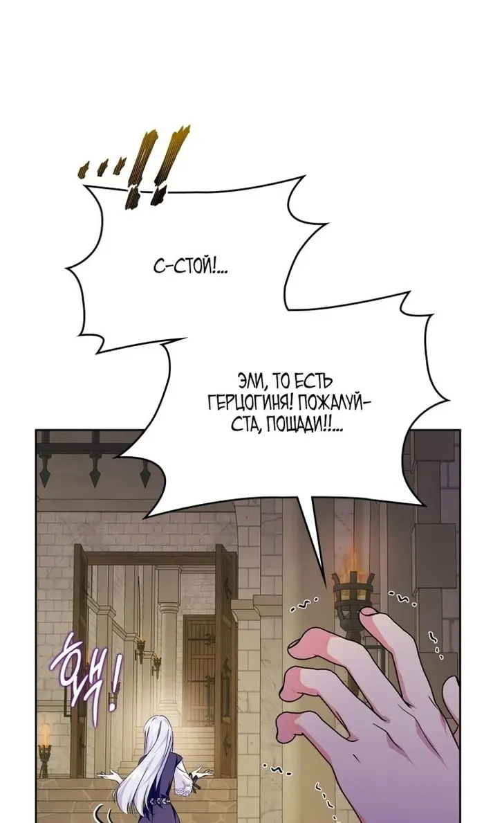Страница 106