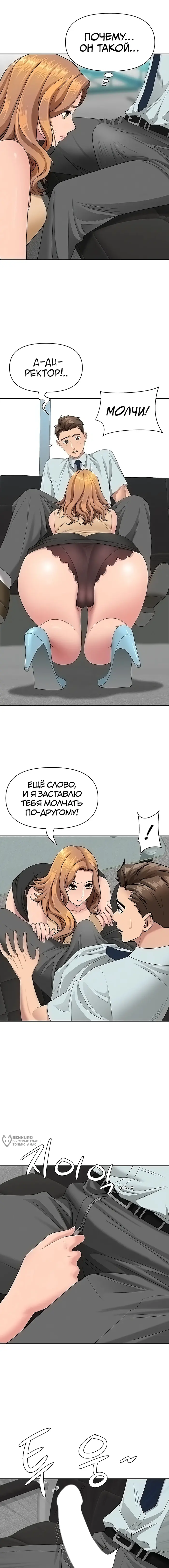 Страница 18