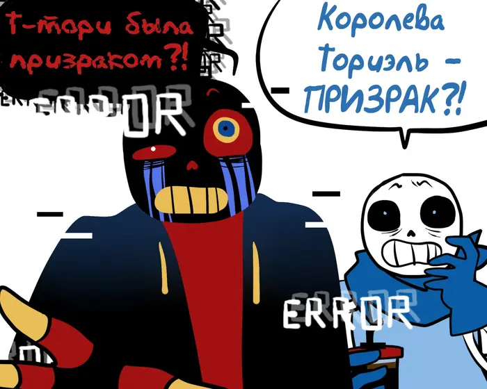 Страница 2