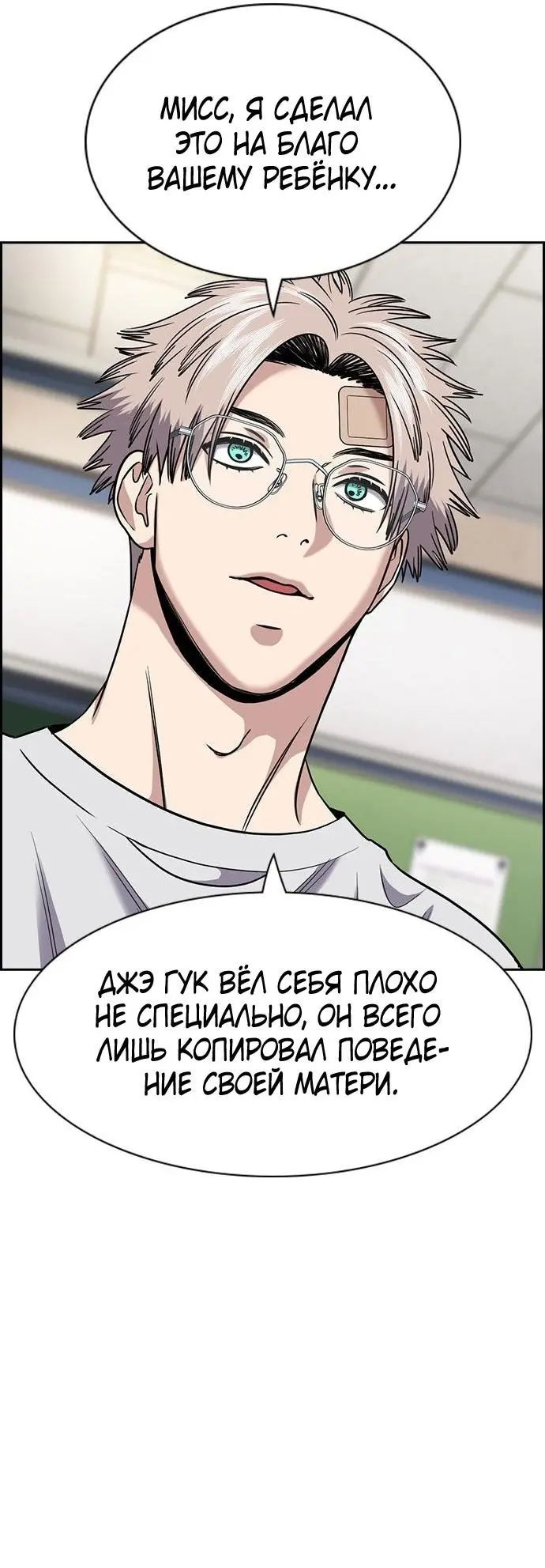 Страница 58