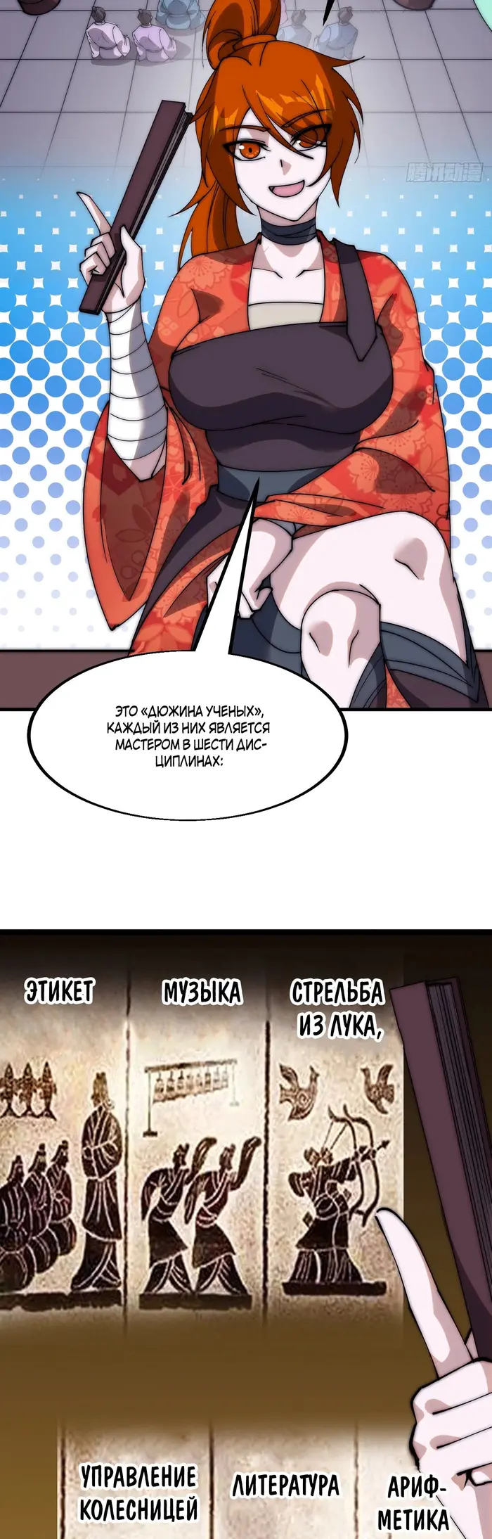 Страница 14