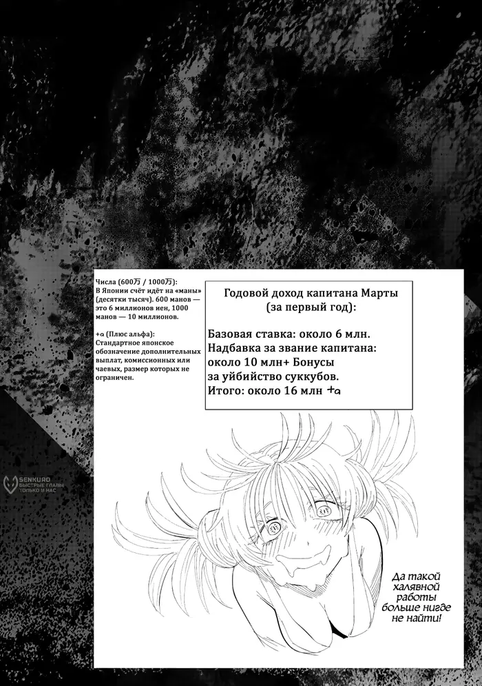 Страница 20