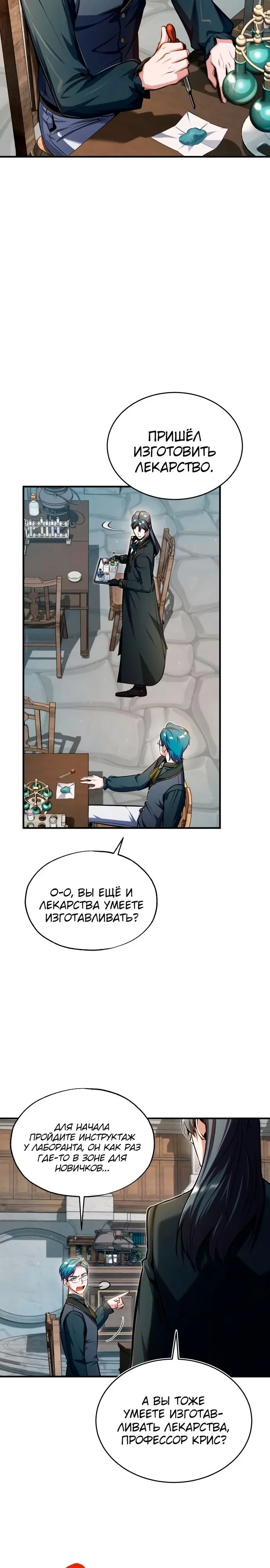 Страница 35