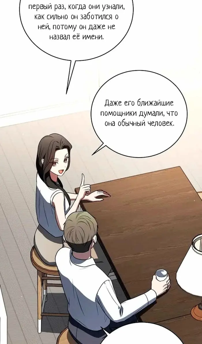 Страница 72