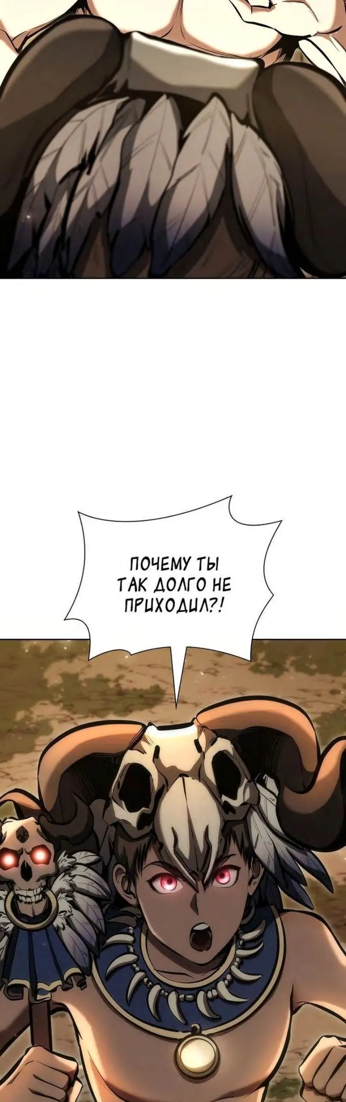 Страница 63