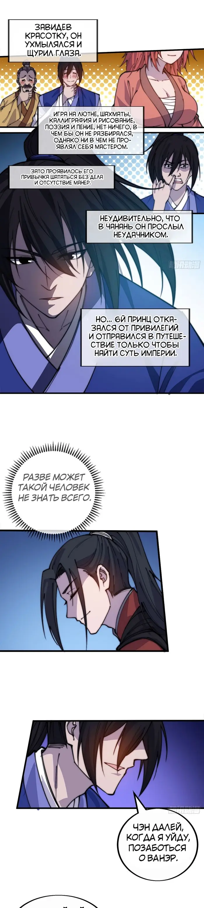 Страница 15