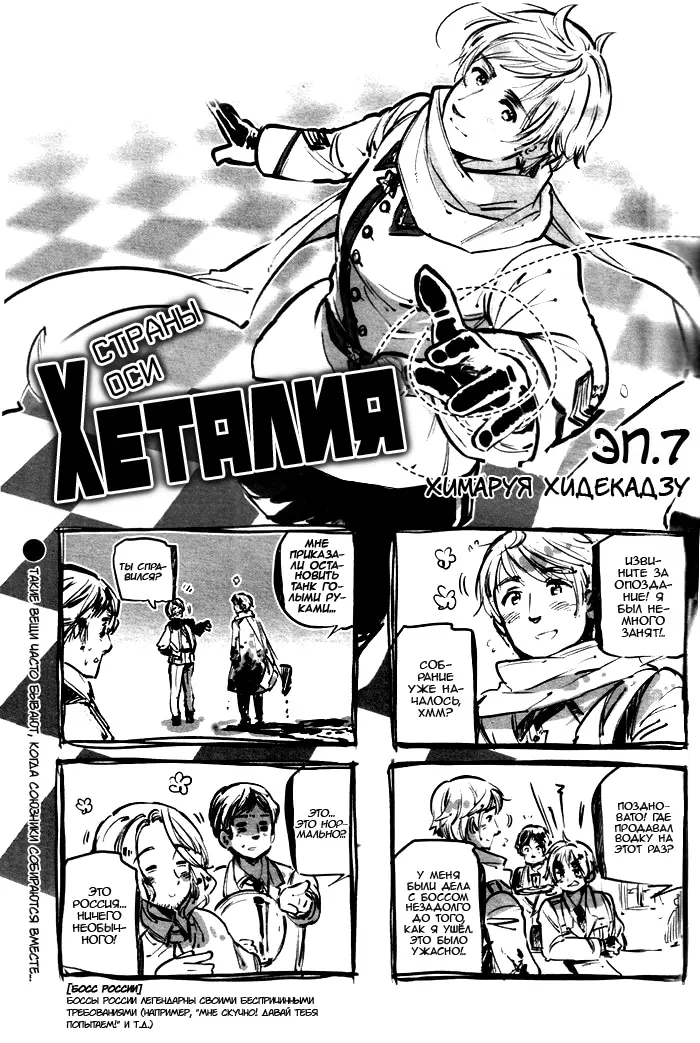 Страница 1