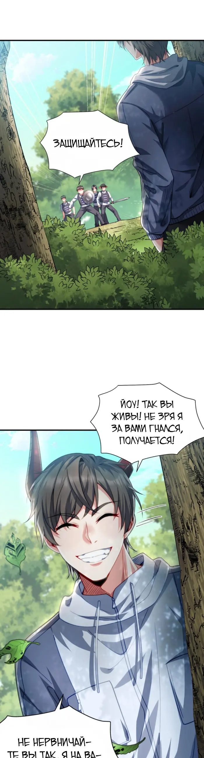 Страница 7