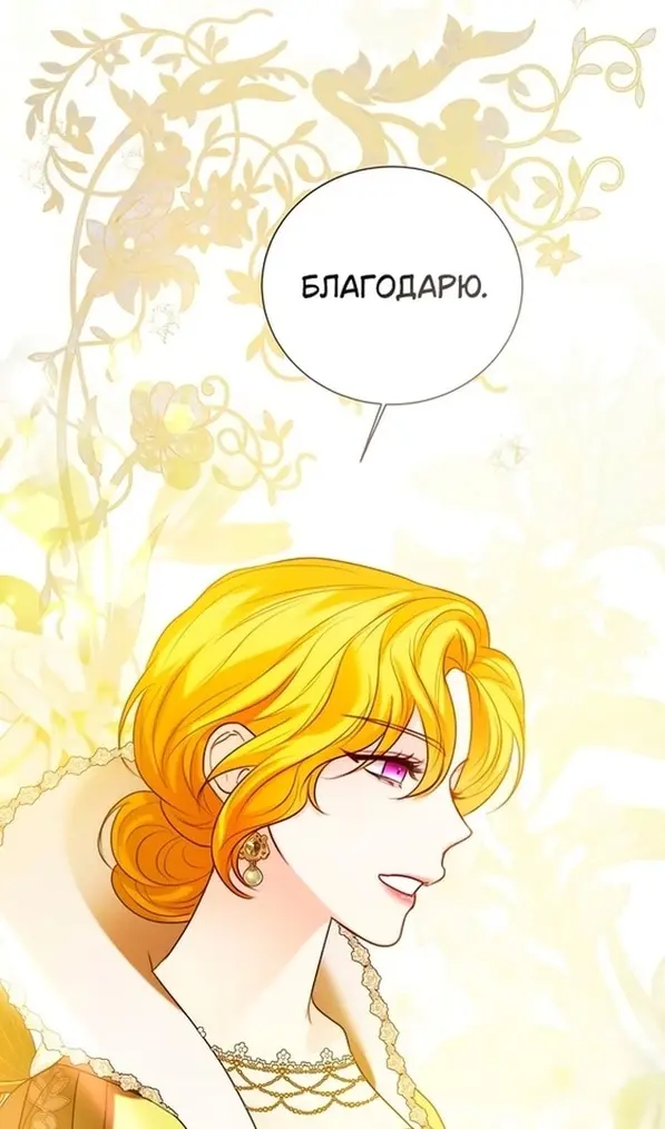 Страница 74