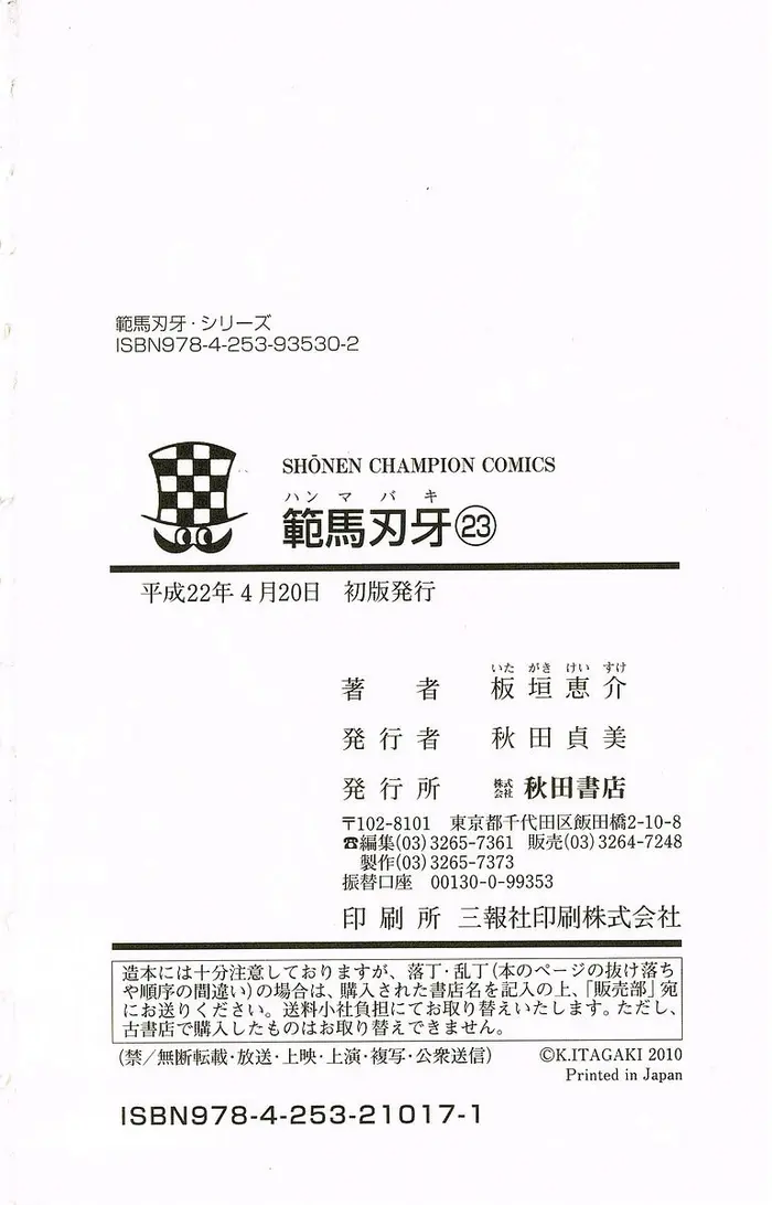 Страница 24