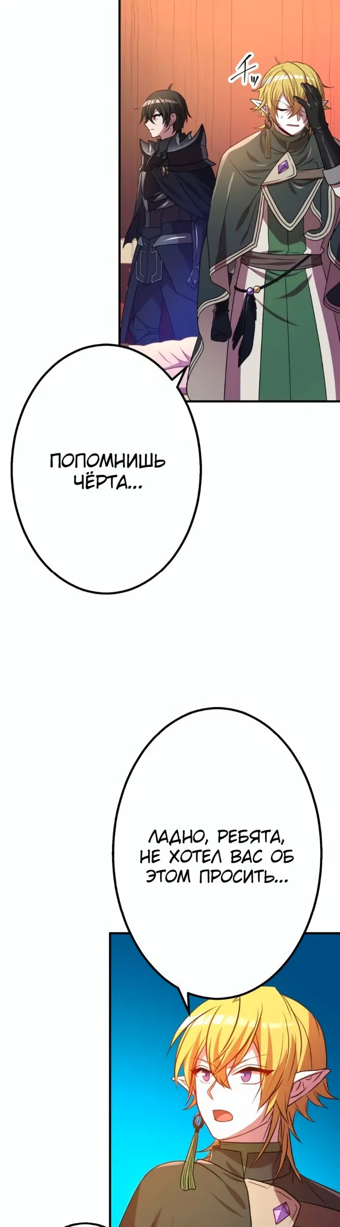 Страница 37