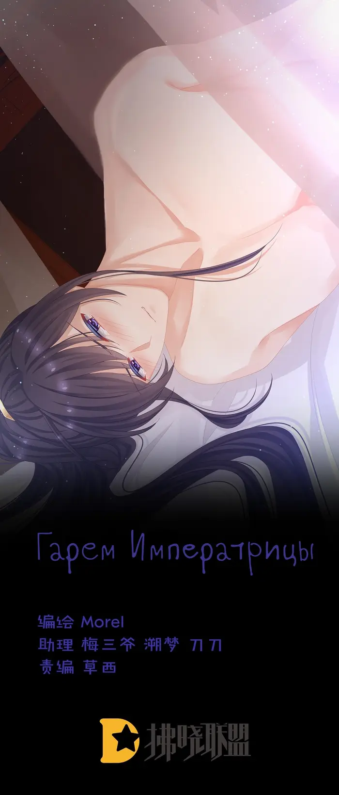 Страница 1