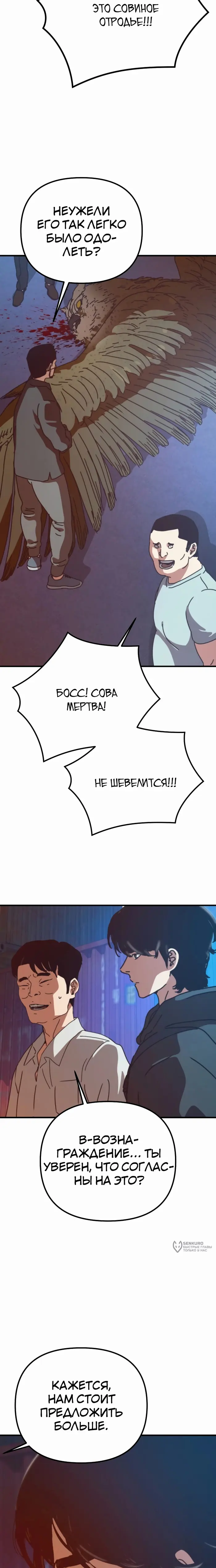 Страница 25