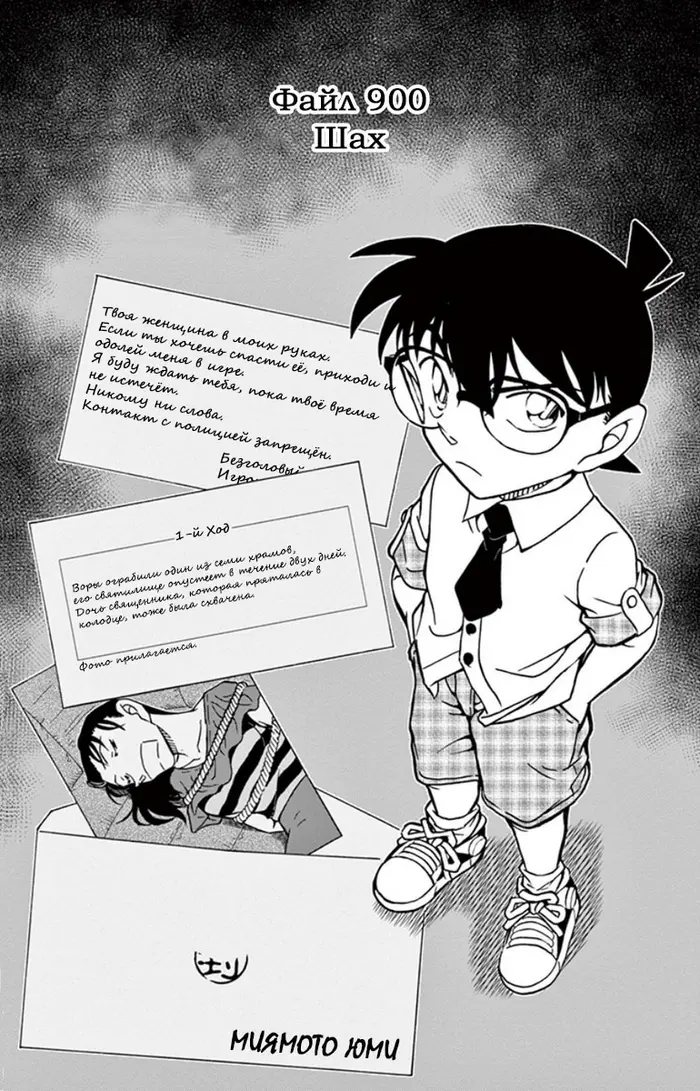 Страница 1