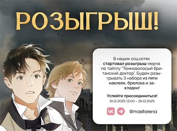 Страница 25