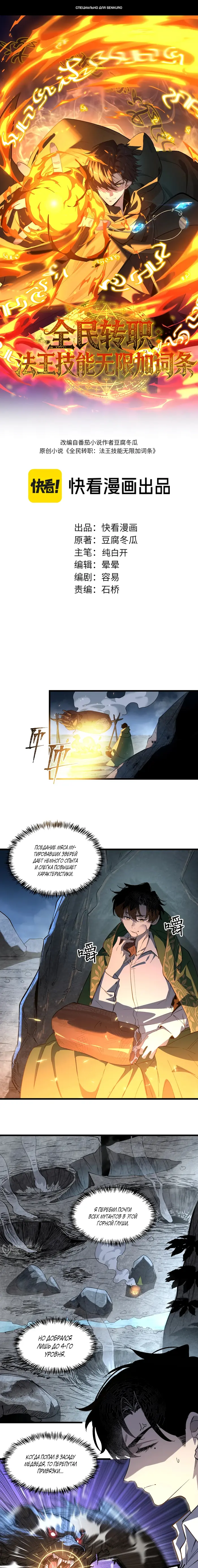 Страница 1