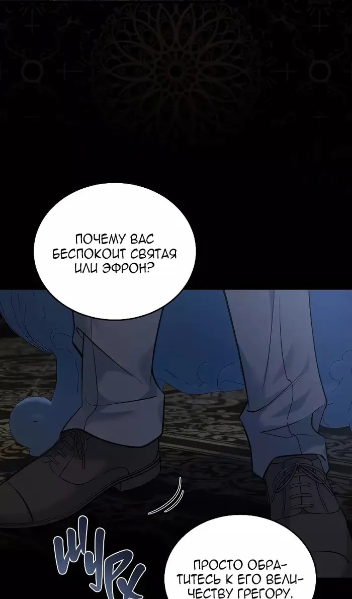 Страница 80