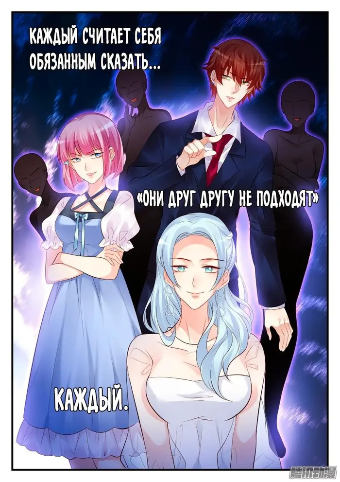 Страница 1