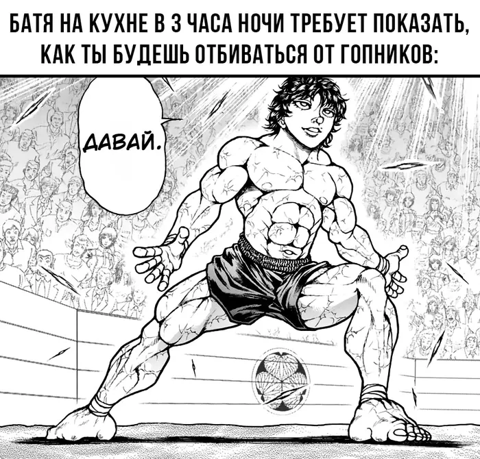 Страница 20