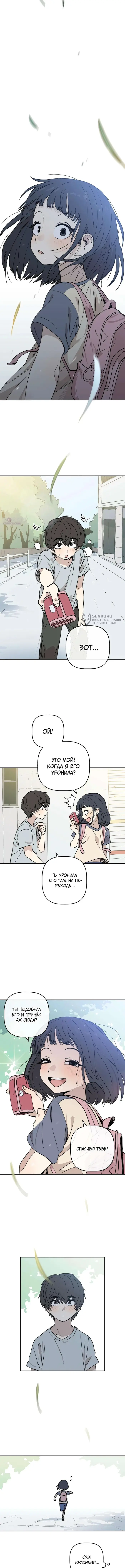 Страница 15
