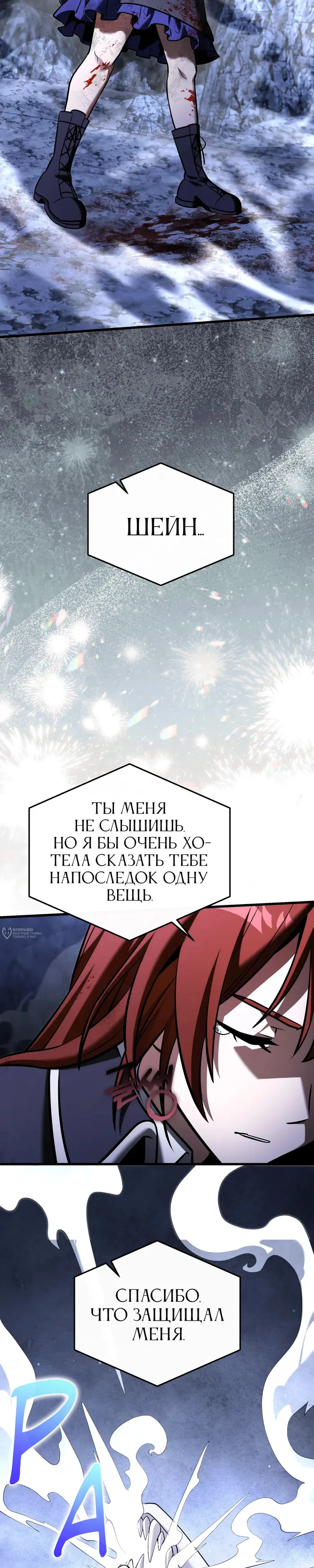 Страница 46