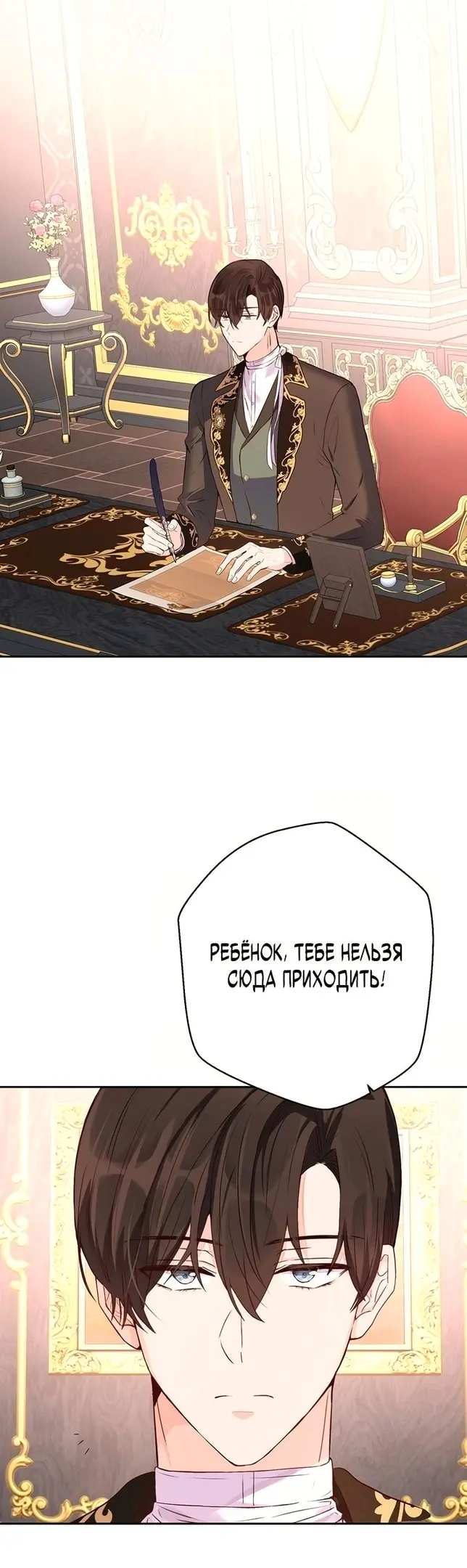 Страница 51