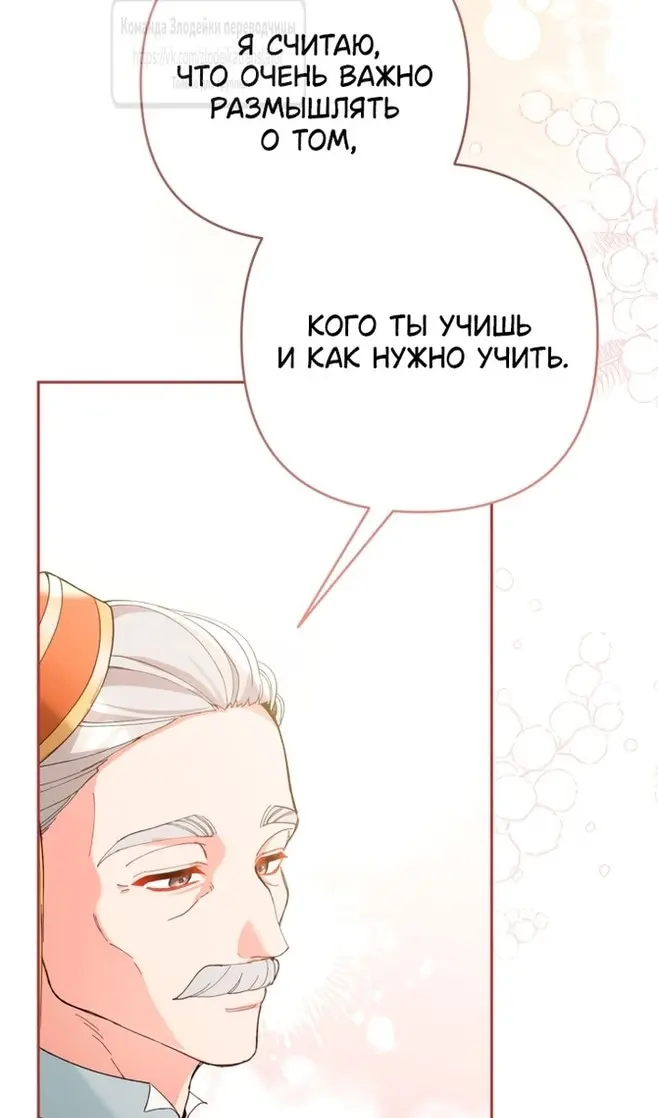 Страница 62
