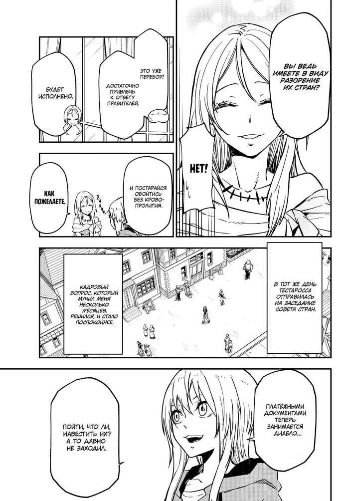 Страница 45