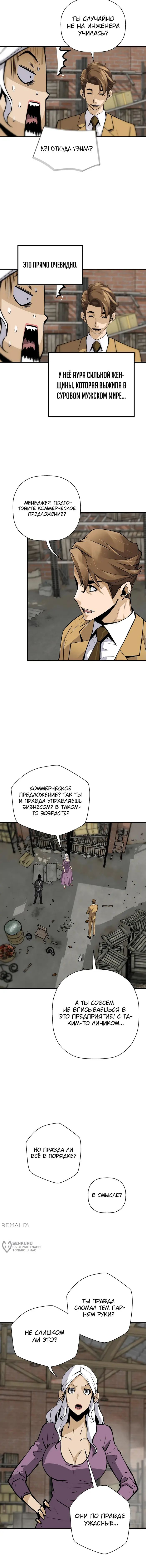 Страница 13