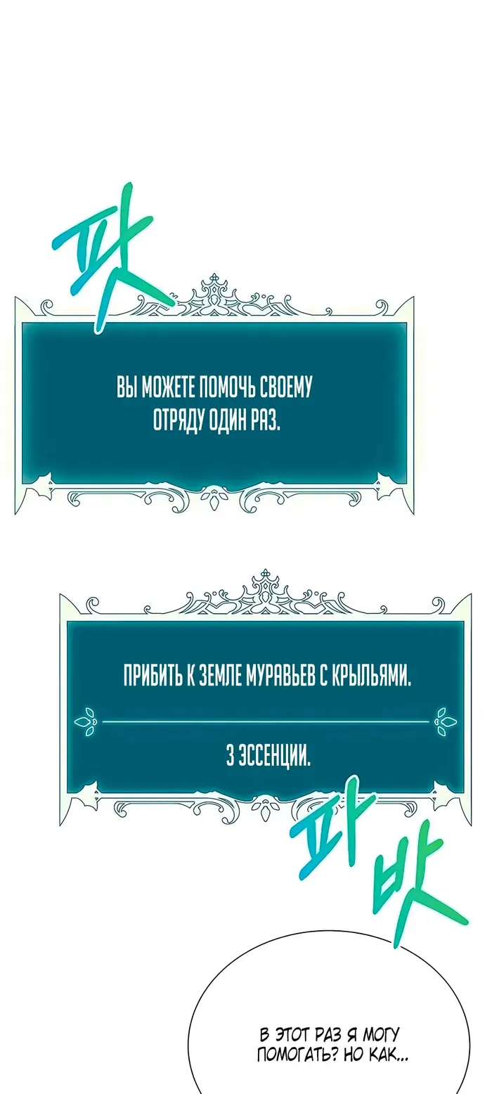 Страница 66