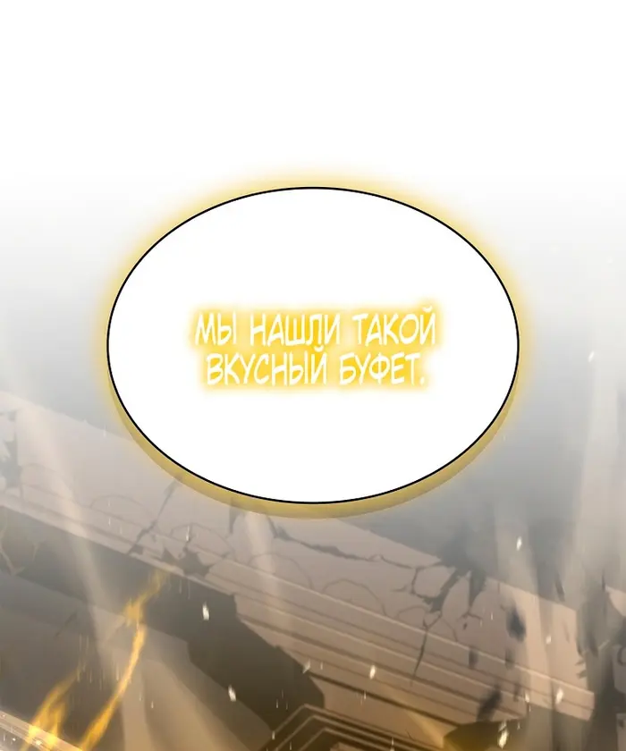 Страница 79