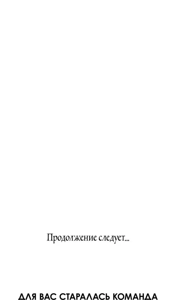 Страница 89