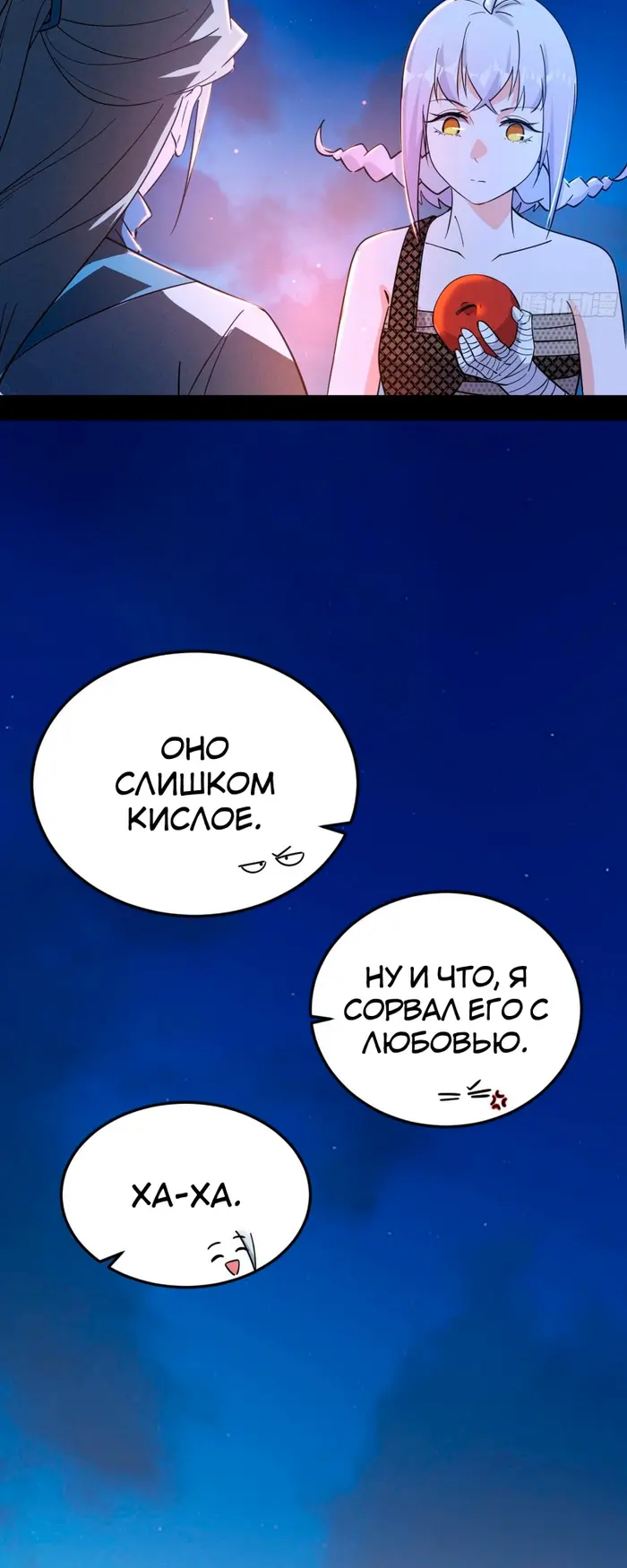 Страница 19