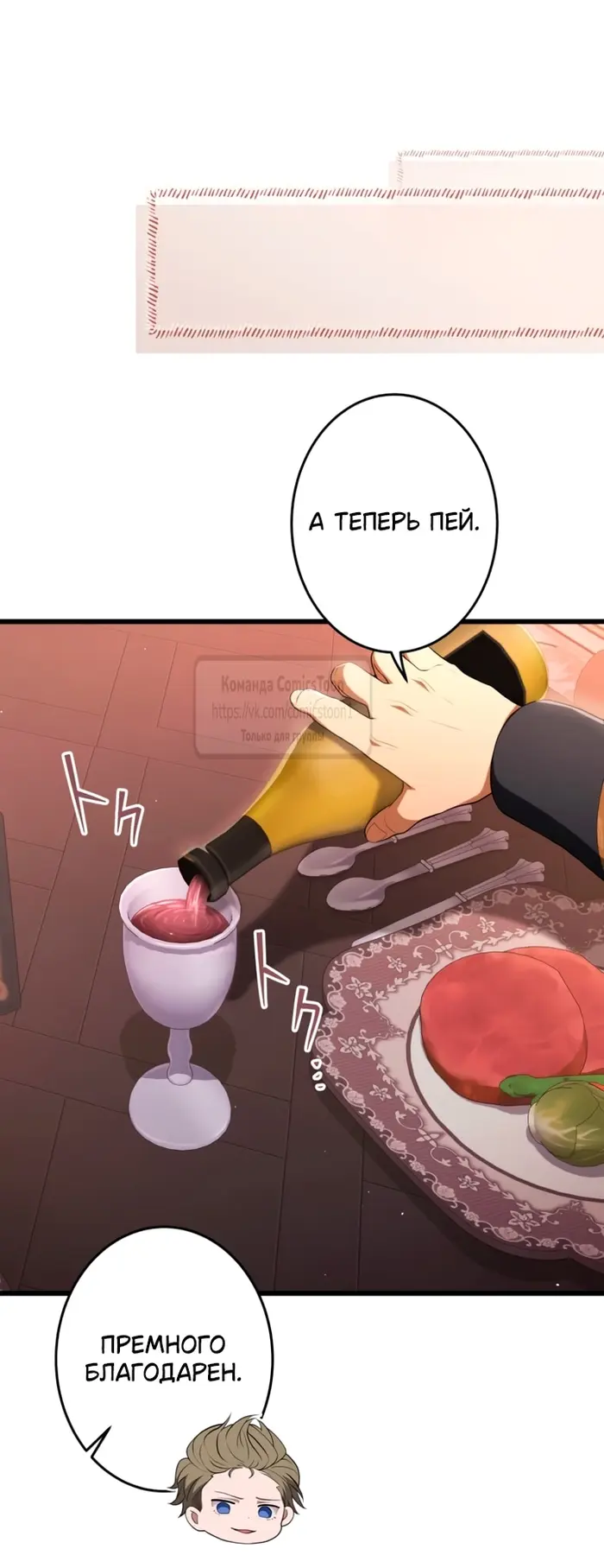Страница 62